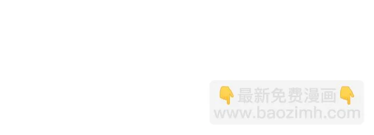 第64话：婚礼 第27页
