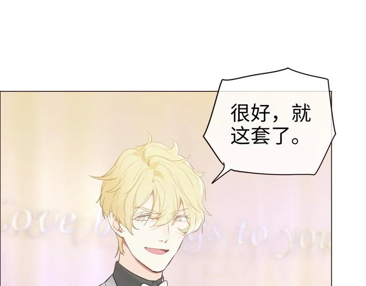 第64话：婚礼 第29页