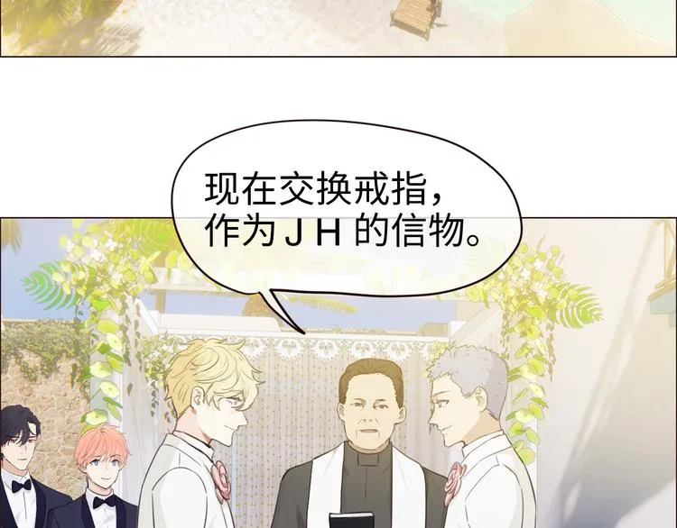 第64话：婚礼 第33页