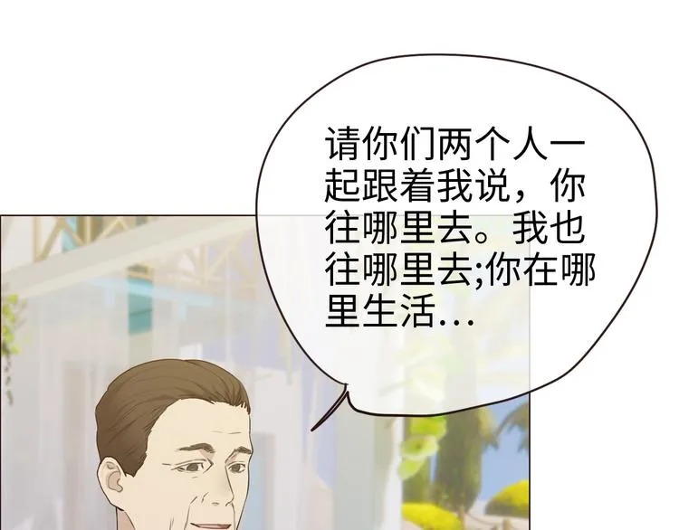 第64话：婚礼 第38页