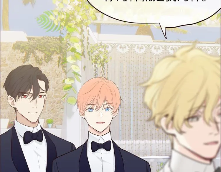 第64话：婚礼 第40页