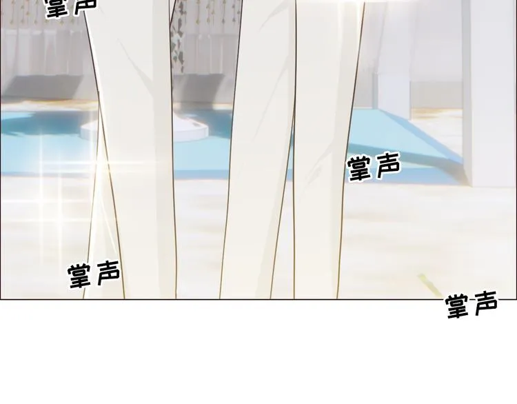 第64话：婚礼 第45页