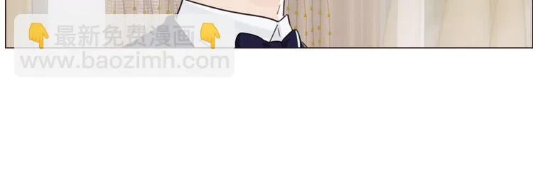 第64话：婚礼 第47页