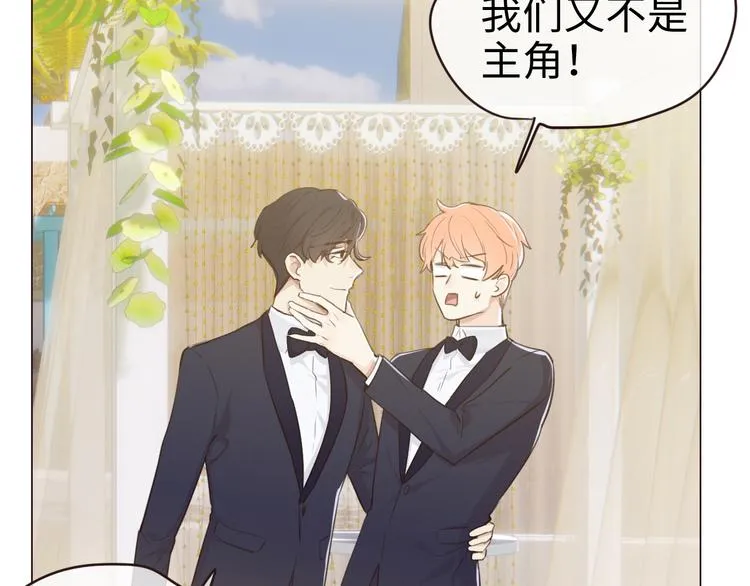 第64话：婚礼 第50页