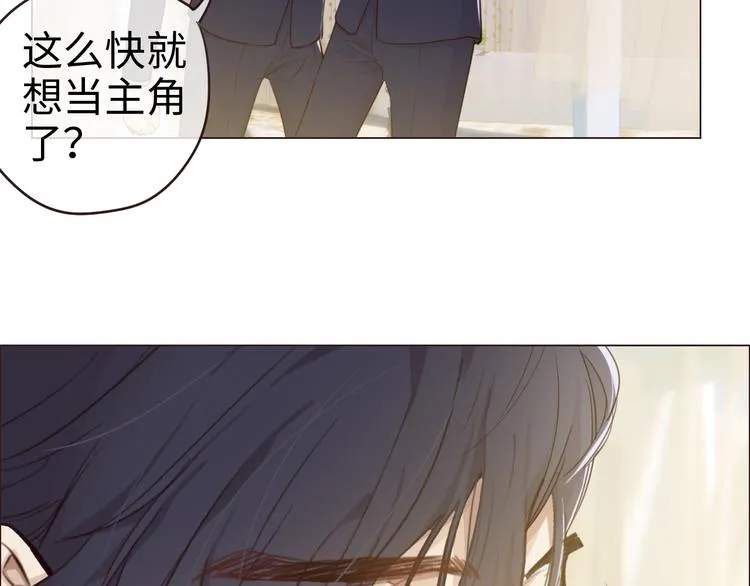 第64话：婚礼 第51页