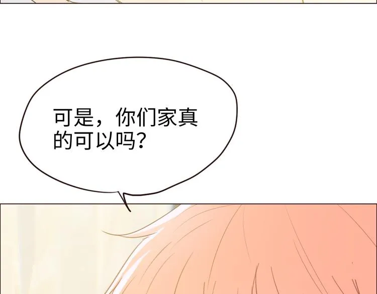 第64话：婚礼 第53页