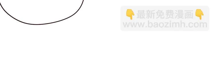 第64话：婚礼 第57页