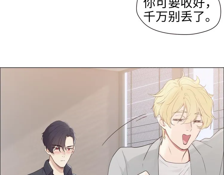 第65话：我们的旅行 第12页