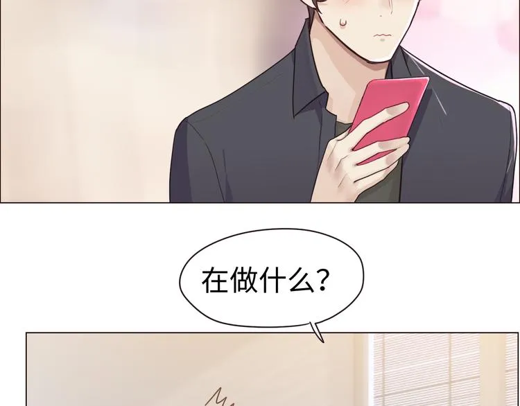 第65话：我们的旅行 第15页