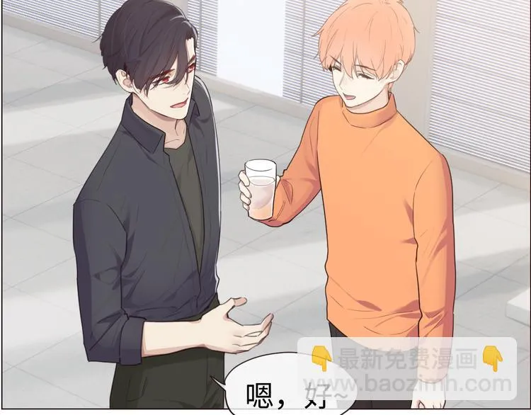 第65话：我们的旅行 第21页
