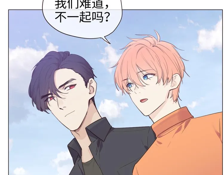 第65话：我们的旅行 第33页