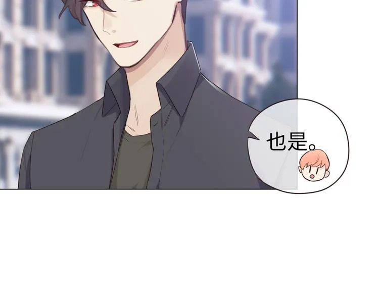 第65话：我们的旅行 第36页