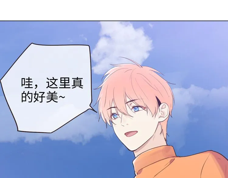 第65话：我们的旅行 第45页
