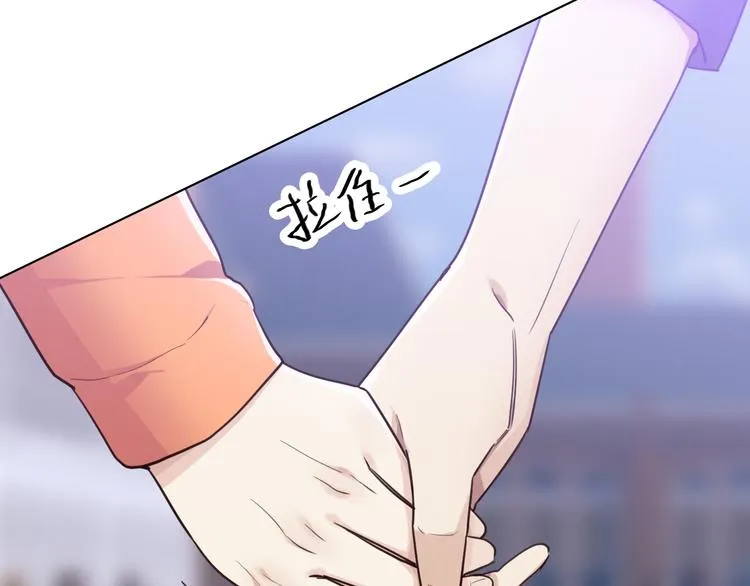 第65话：我们的旅行 第48页