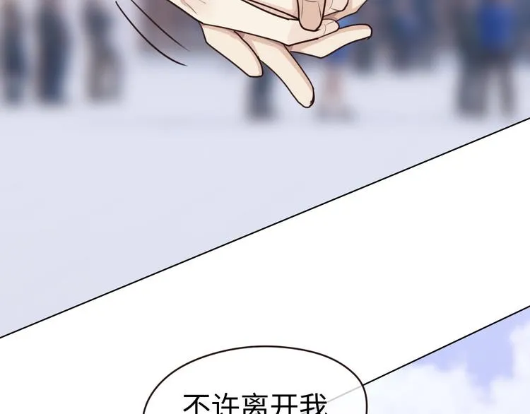 第65话：我们的旅行 第49页