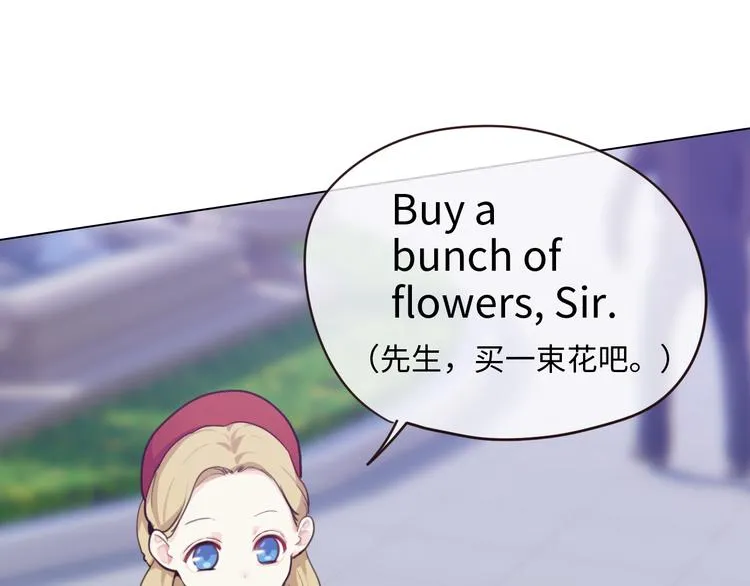 第65话：我们的旅行 第55页