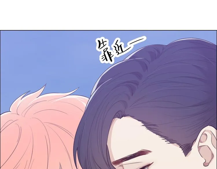 第65话：我们的旅行 第65页