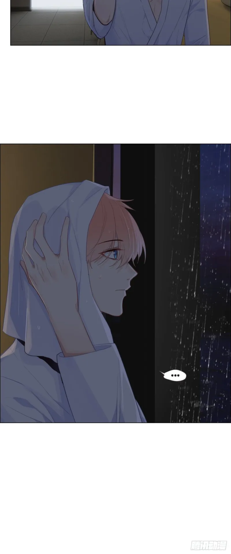 第67话：我是认真的 第7页
