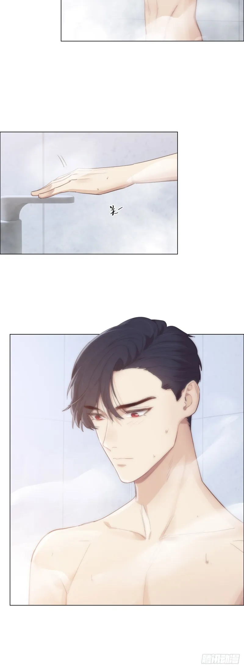 第67话：我是认真的 第12页