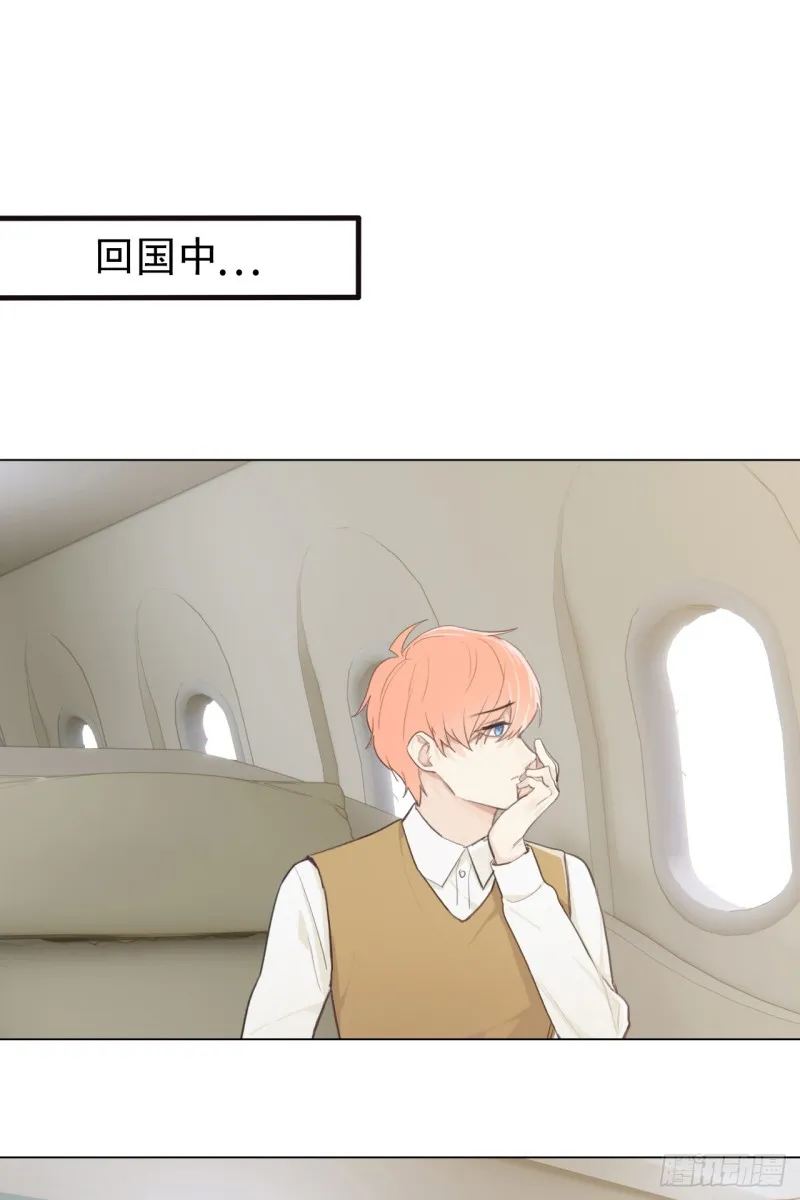 第68话：解约 第2页
