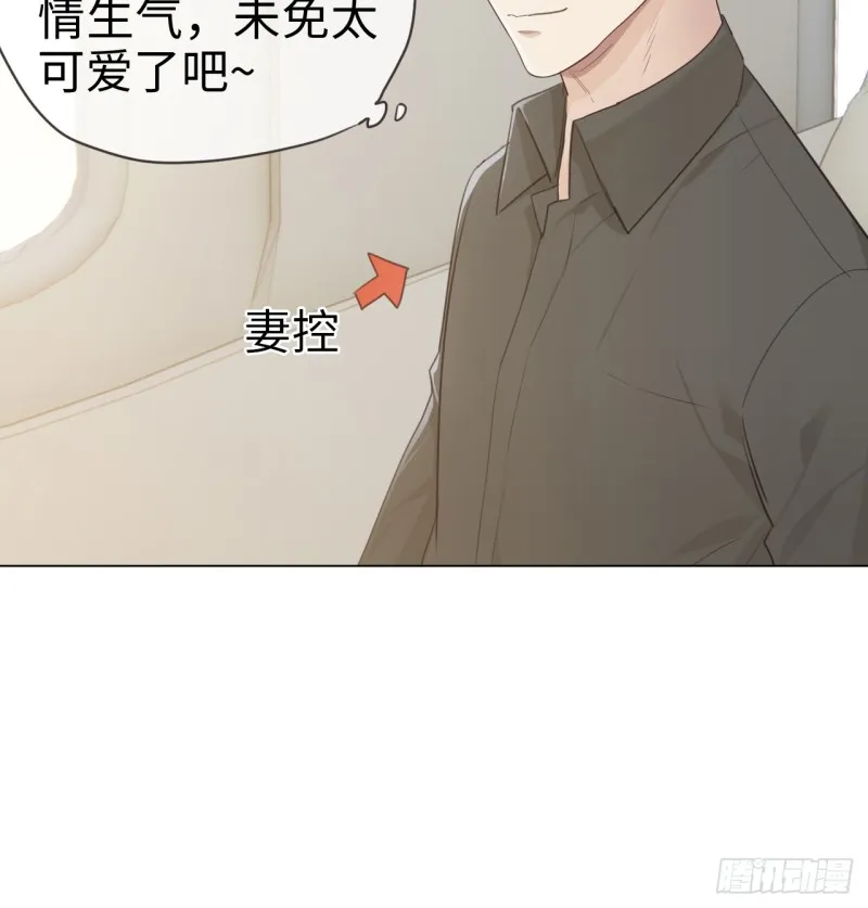 第68话：解约 第4页