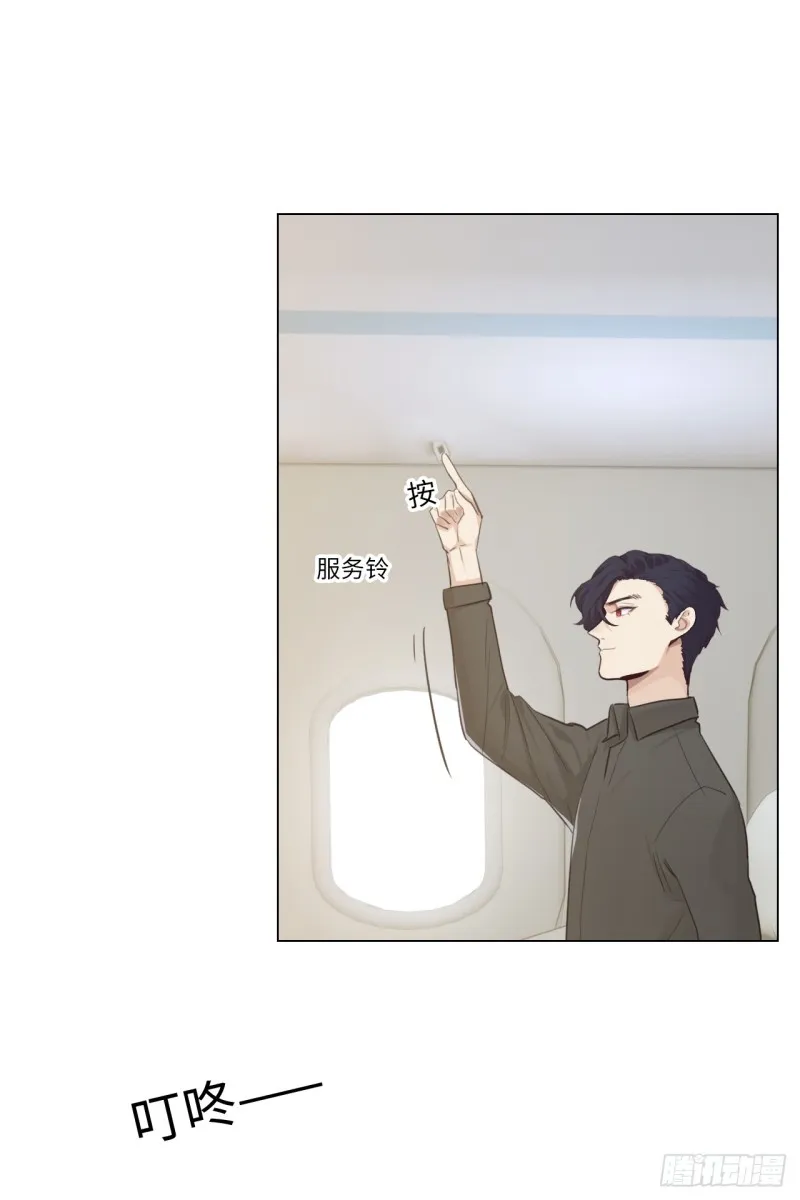 第68话：解约 第5页