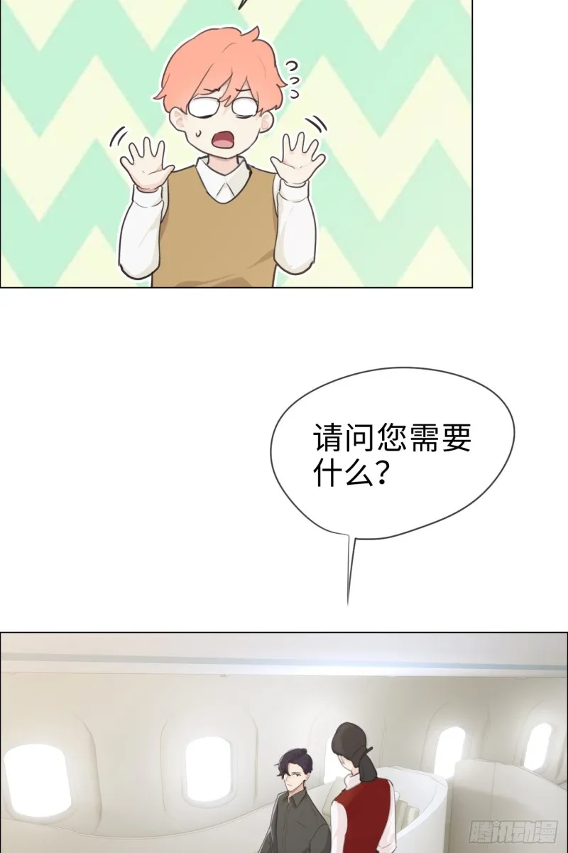 第68话：解约 第8页