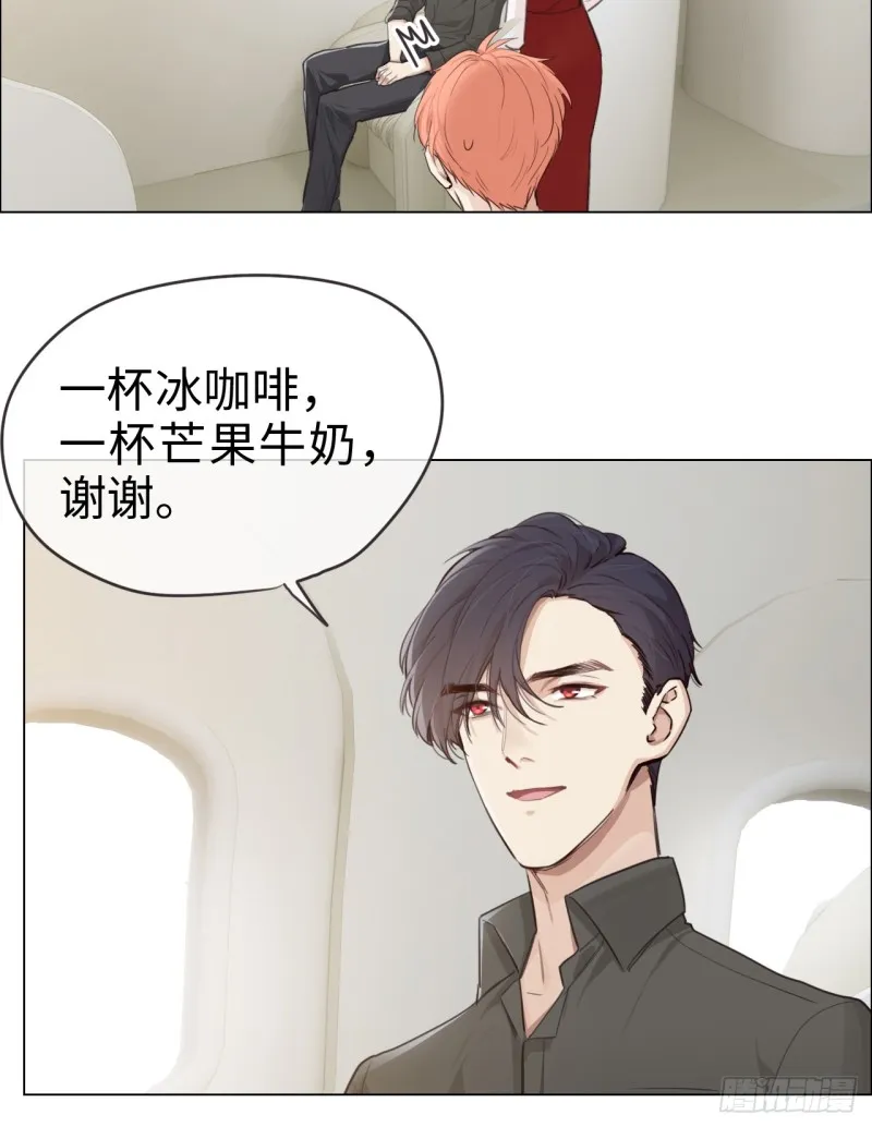 第68话：解约 第9页