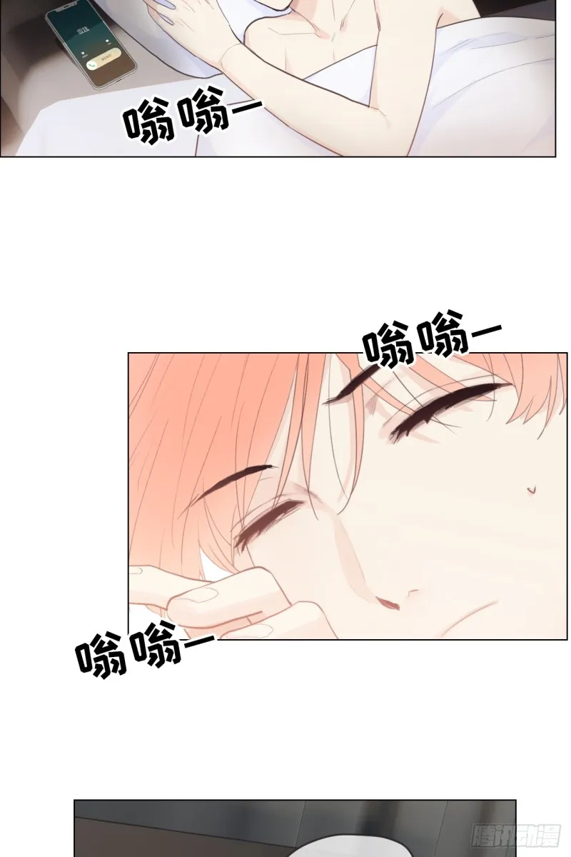 第68话：解约 第12页