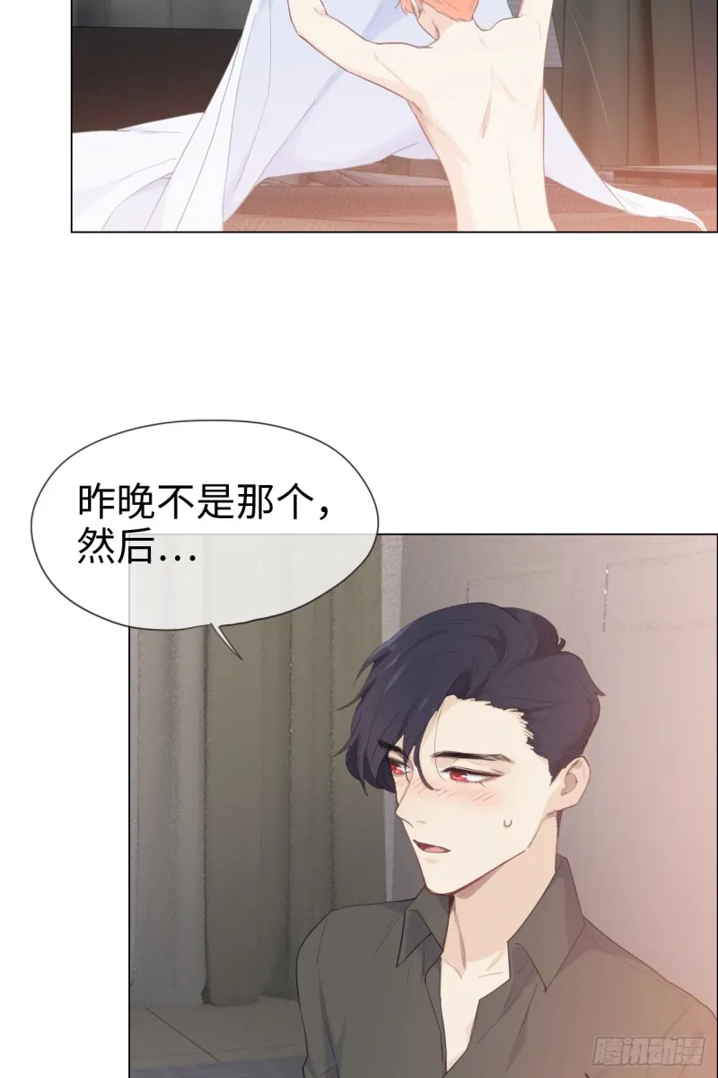 第68话：解约 第18页