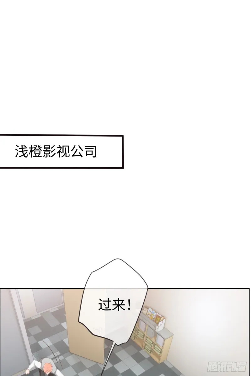 第68话：解约 第20页