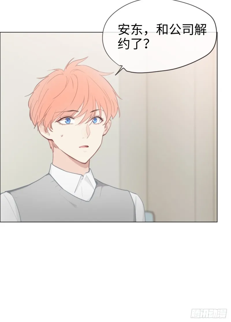 第68话：解约 第24页