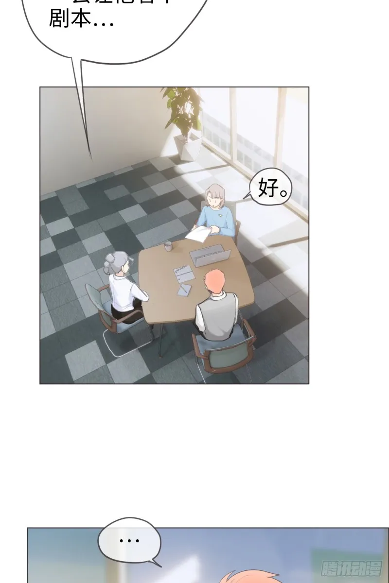 第68话：解约 第36页