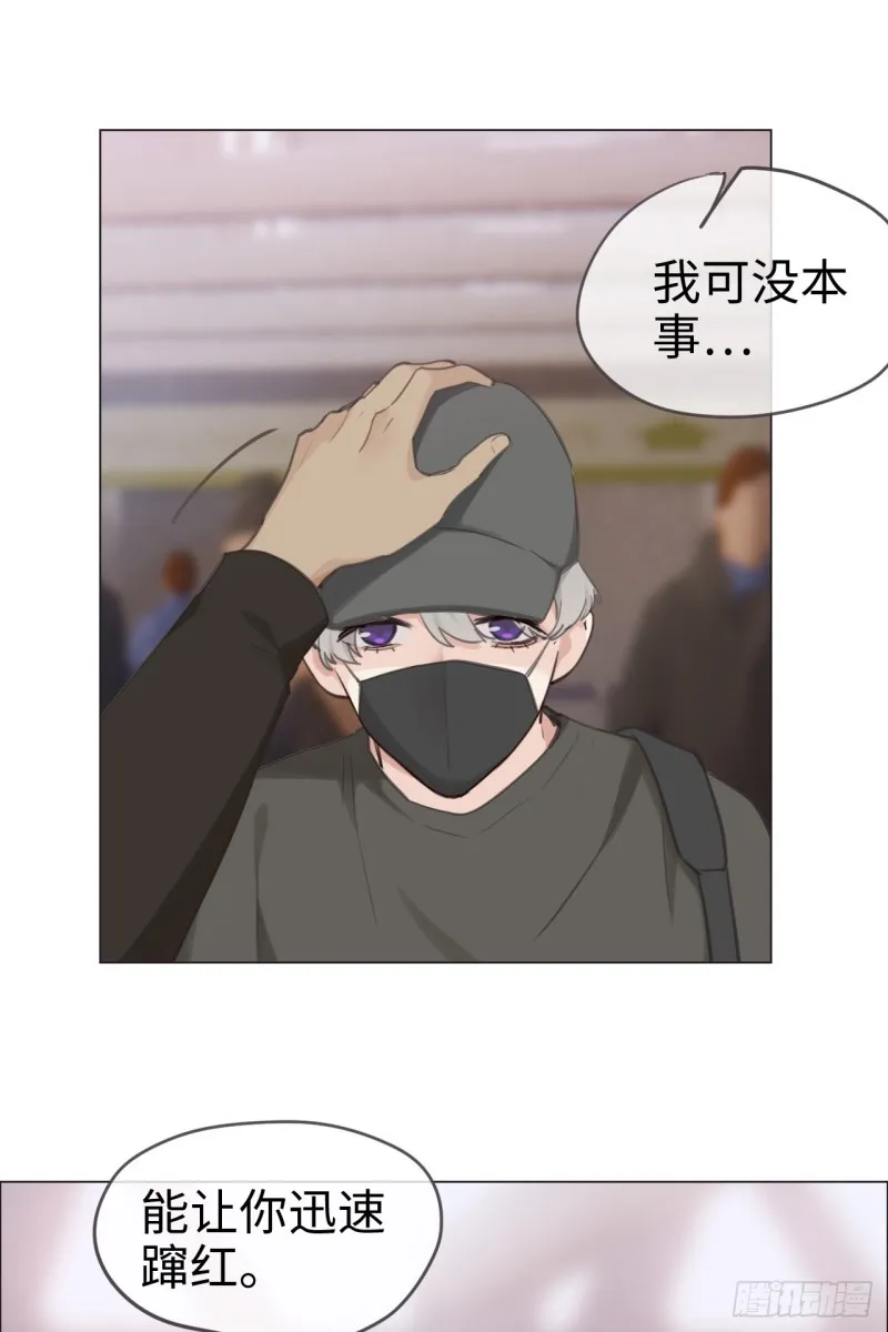 第69话：威胁 第5页