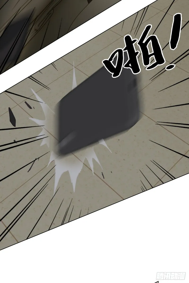 第69话：威胁 第10页