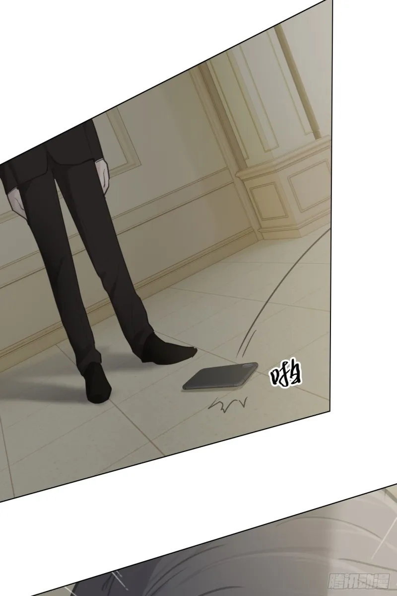 第69话：威胁 第11页