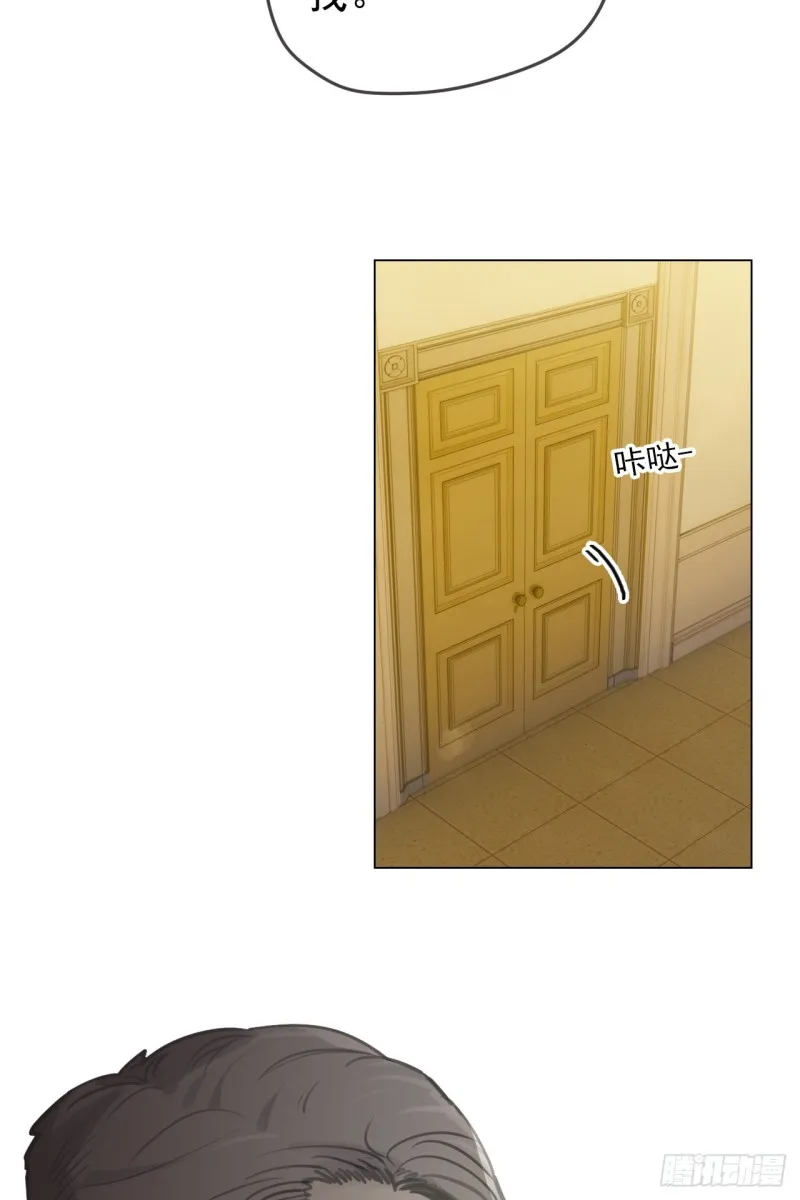 第69话：威胁 第15页