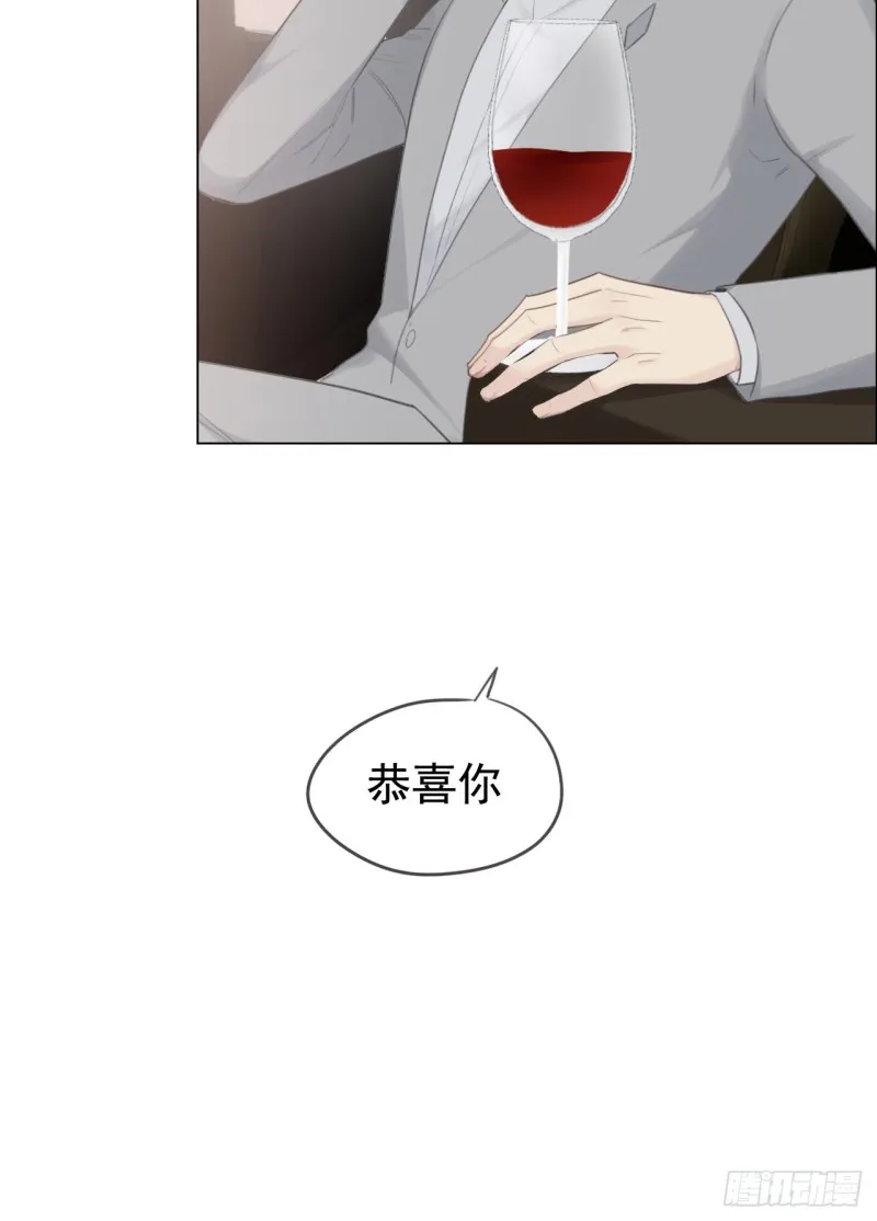 第69话：威胁 第23页