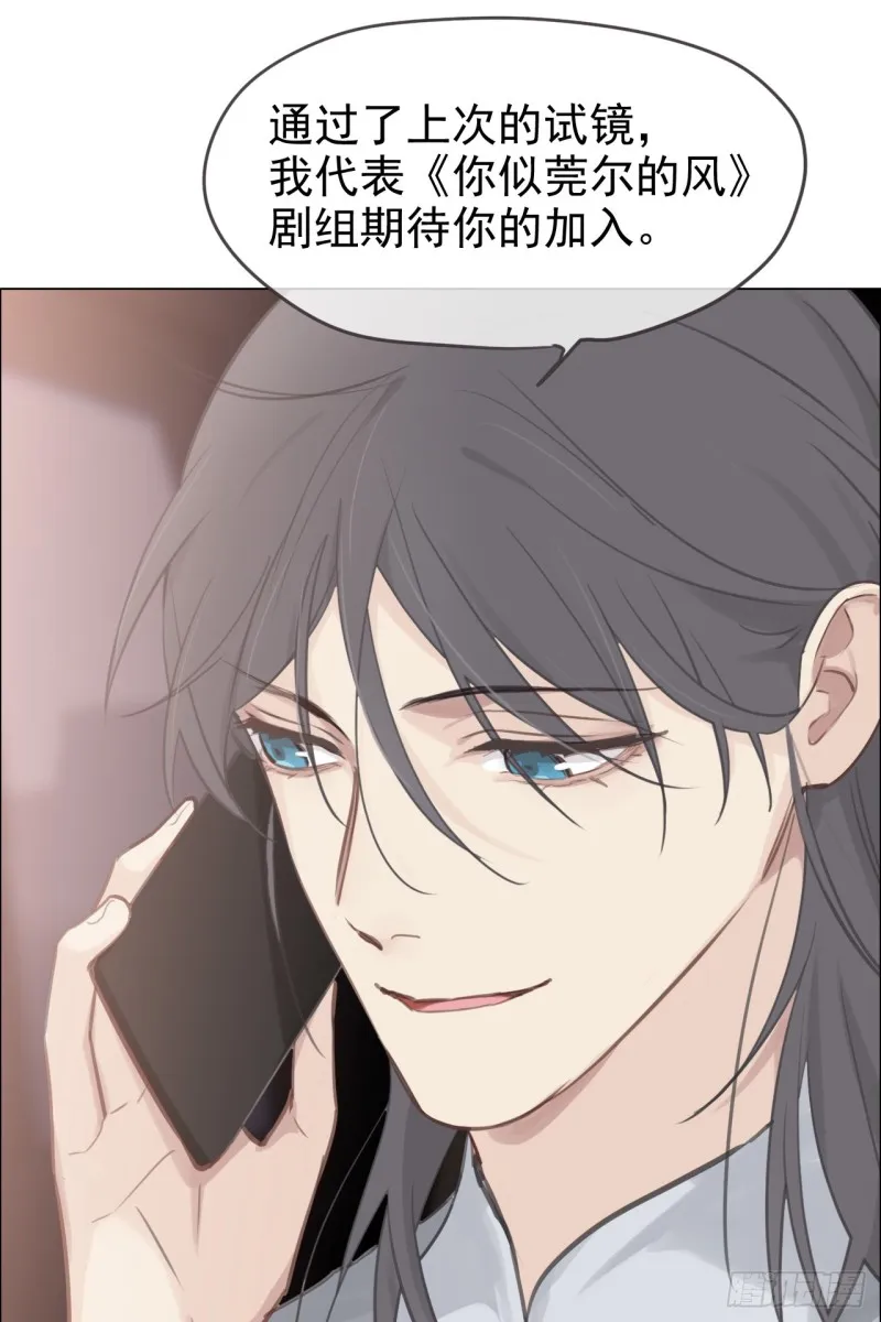 第69话：威胁 第24页