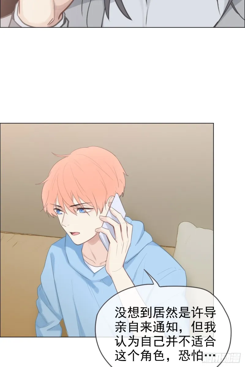 第69话：威胁 第25页