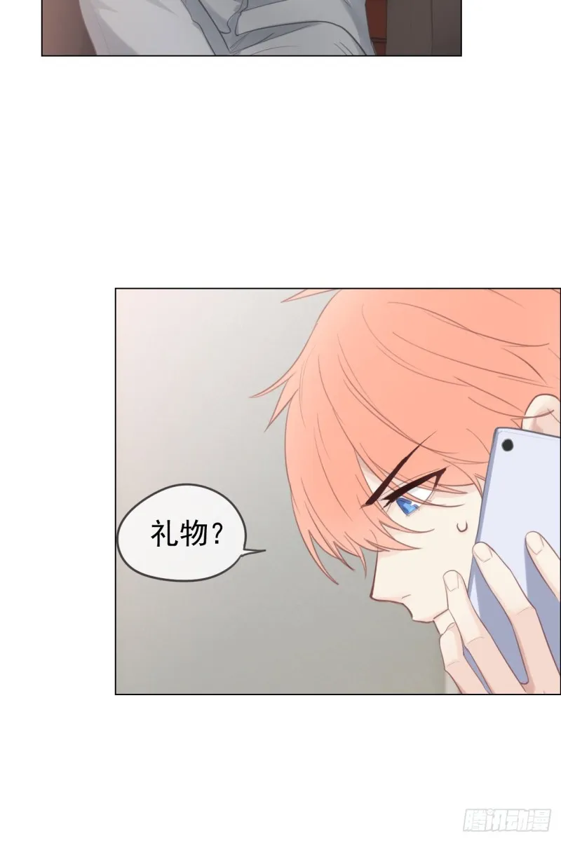 第69话：威胁 第27页