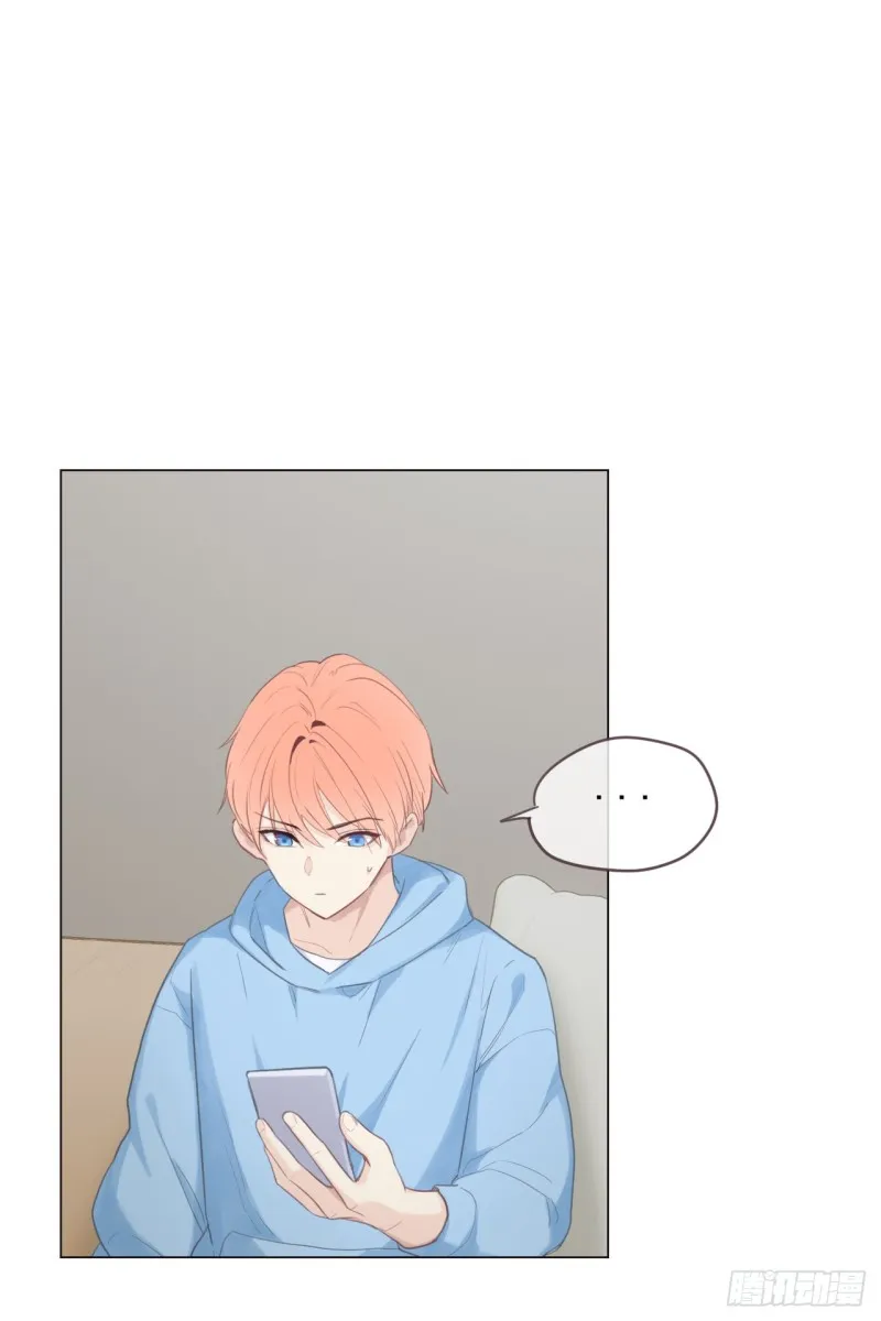 第69话：威胁 第32页