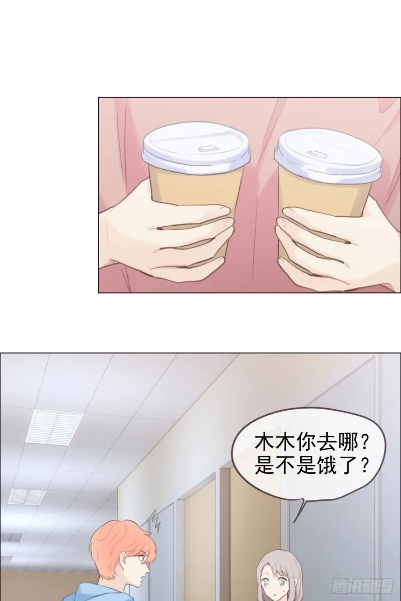 第69话：威胁 第34页