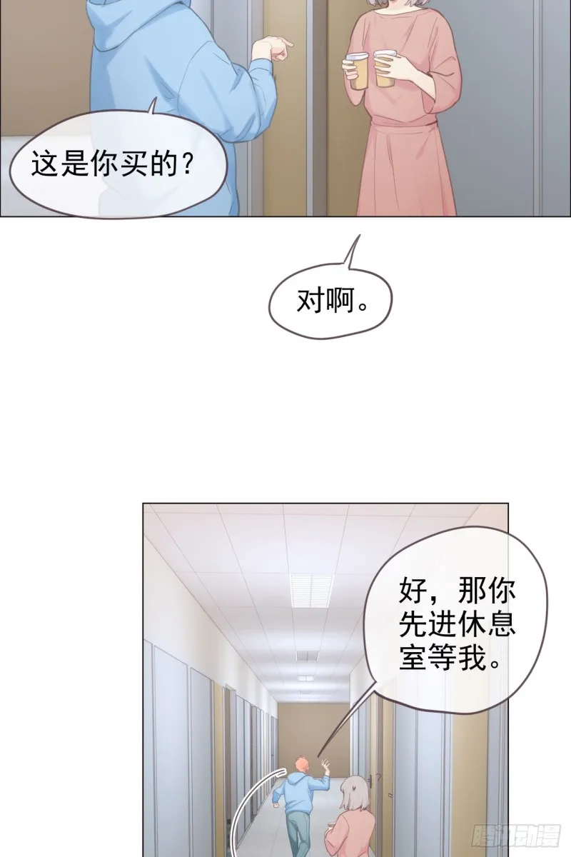 第69话：威胁 第35页
