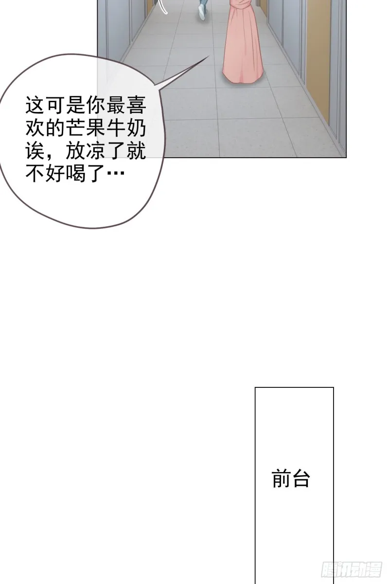 第69话：威胁 第36页