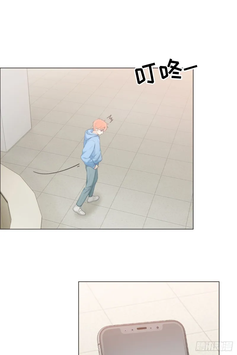 第69话：威胁 第39页