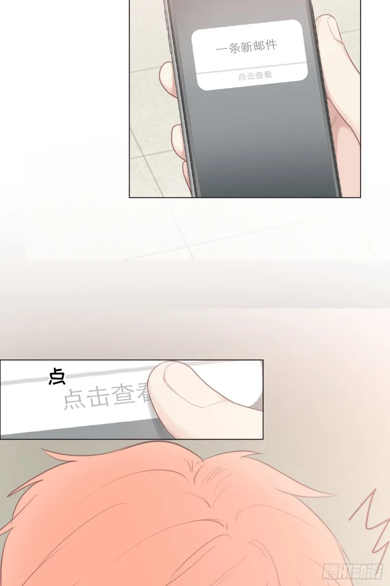 第69话：威胁 第40页