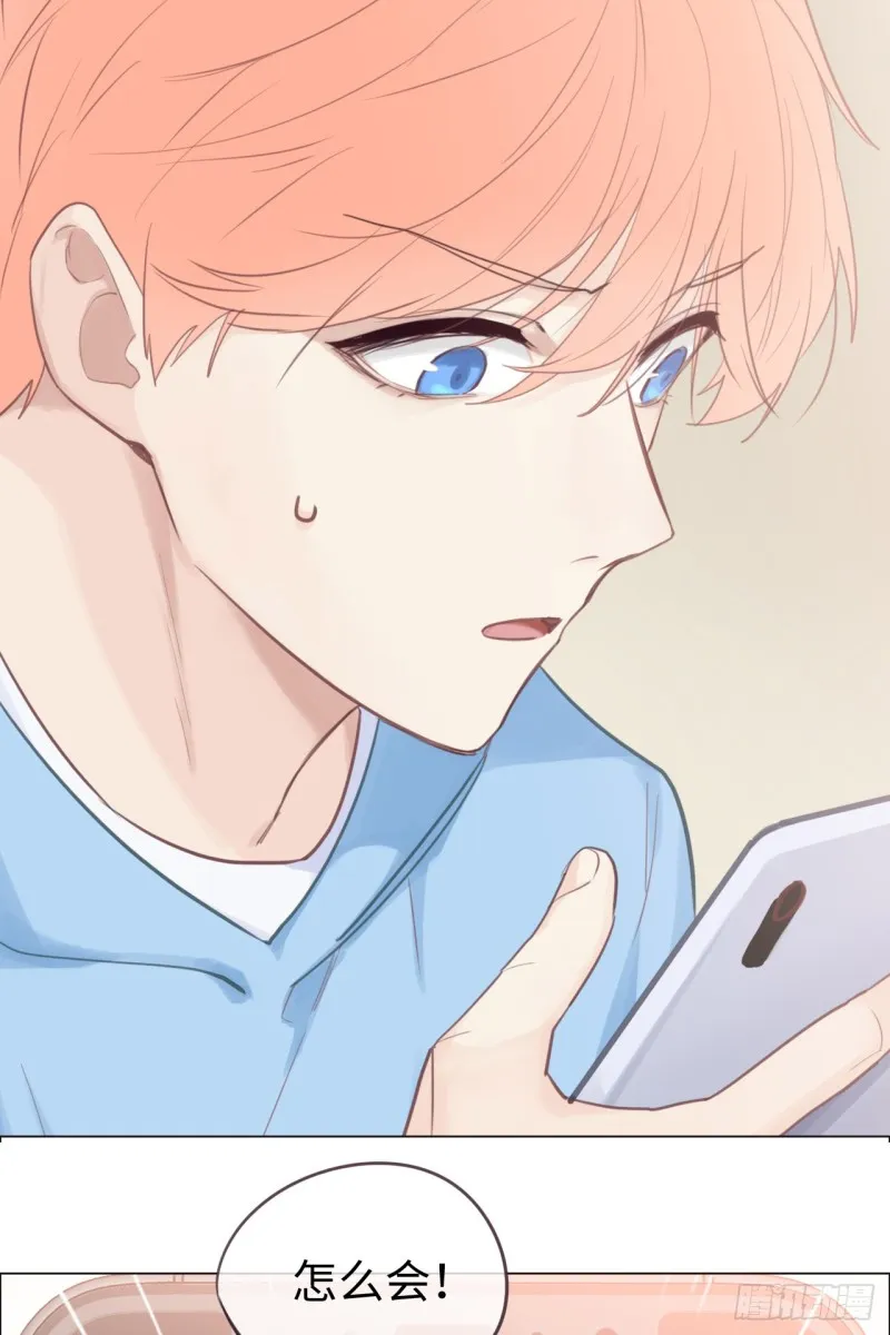 第69话：威胁 第41页