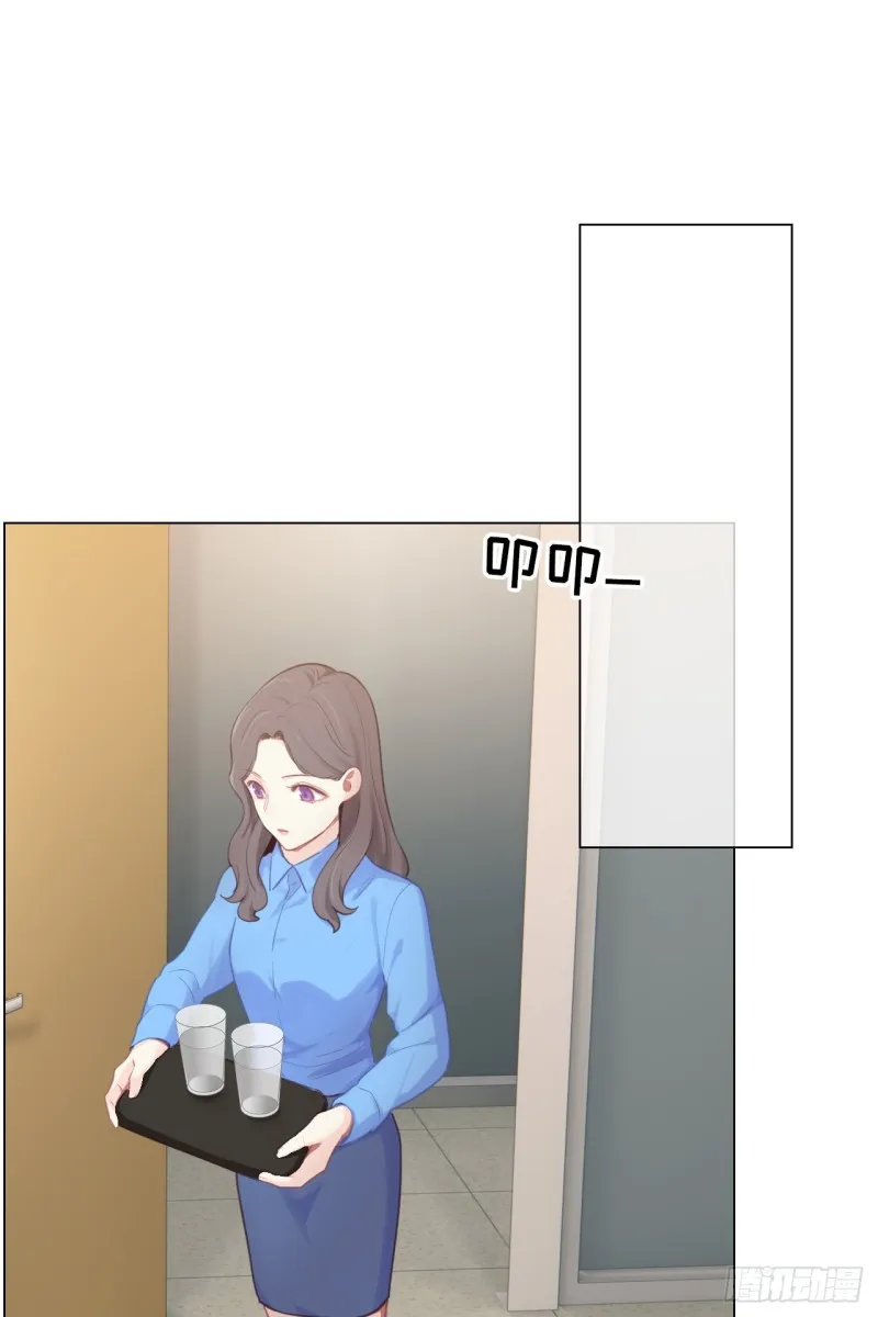 第70话：情敌见面 第22页
