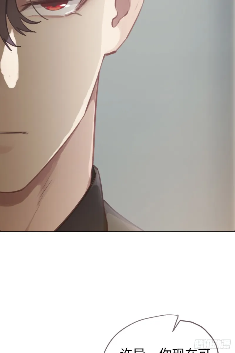 第70话：情敌见面 第35页